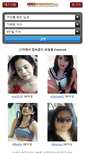 Mobile Screenshot of koreasexpartners.com