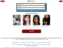 Tablet Screenshot of koreasexpartners.com